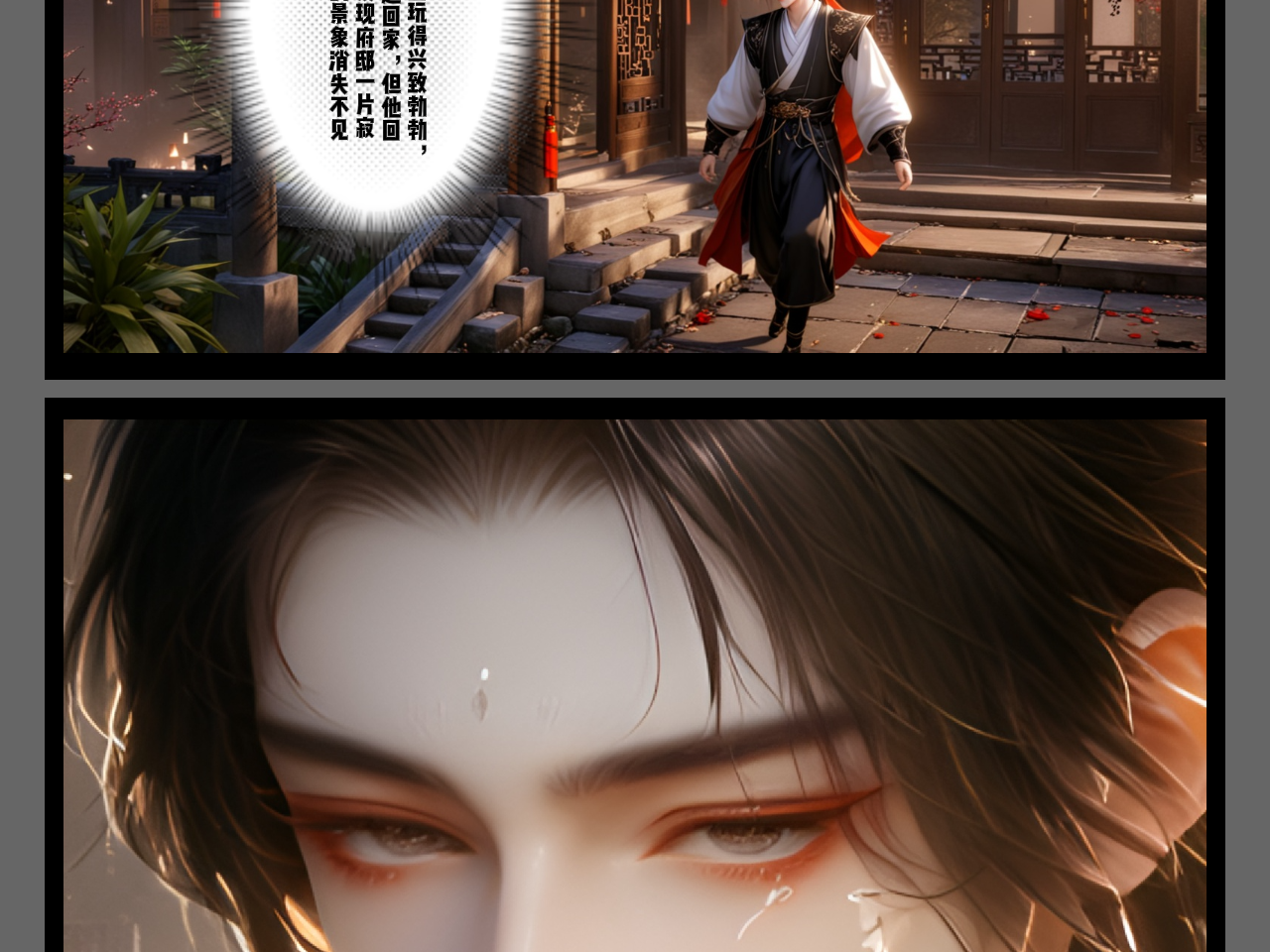 安雅 第 5 页