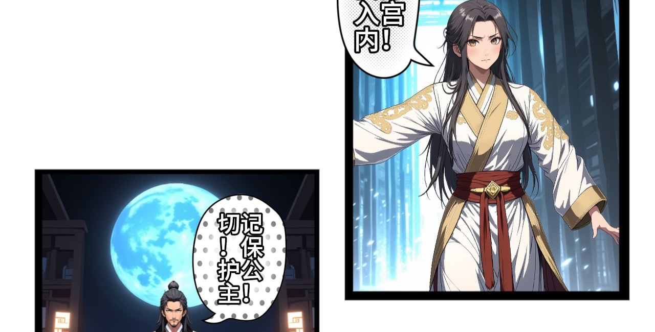 赫纶 第 5 页