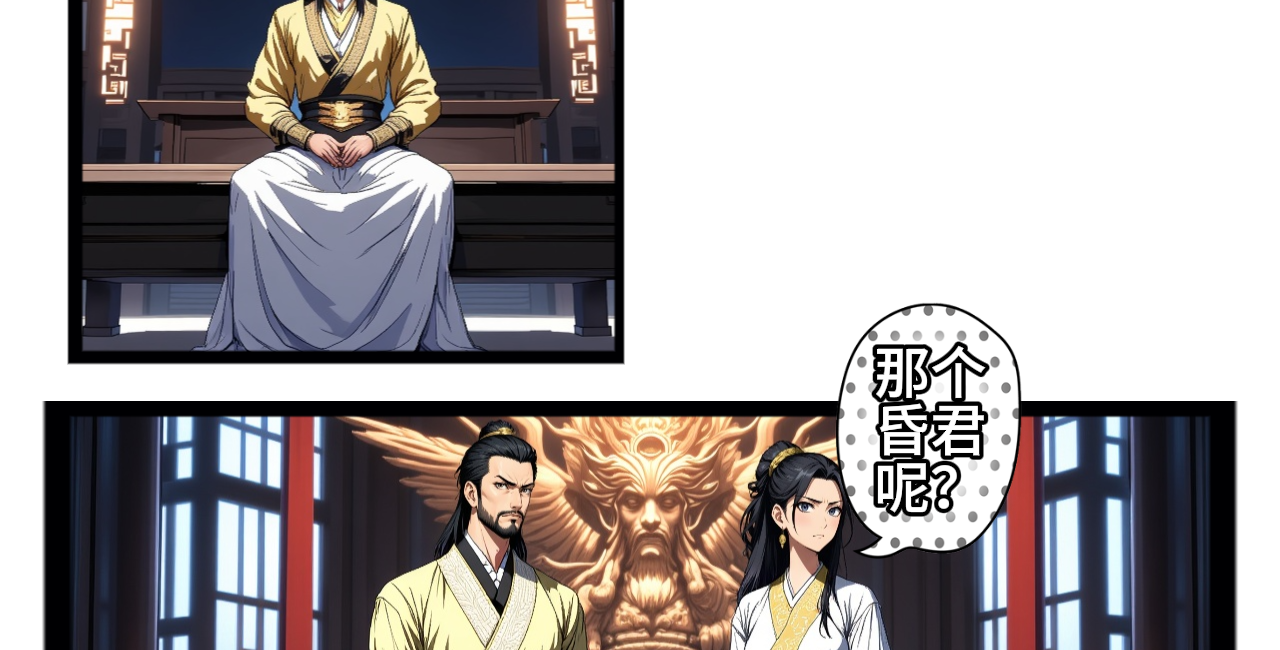 赫纶 第 6 页