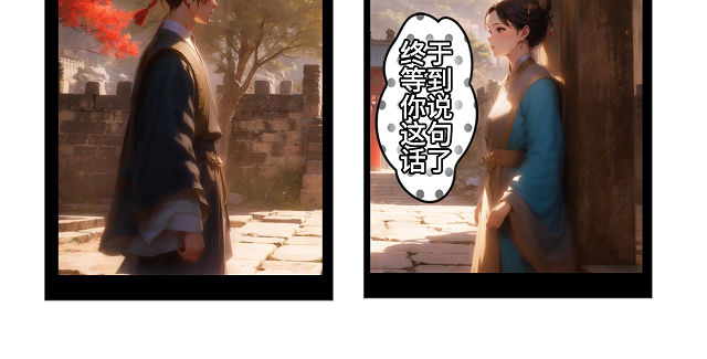 咪蒂 第 8 页