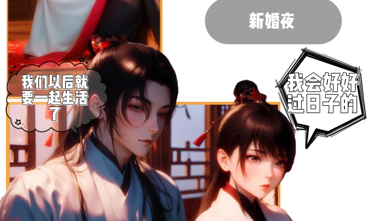 蘇榆 第 3 页