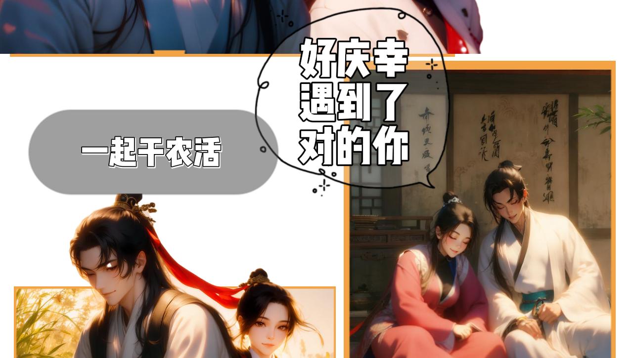 蘇榆 第 4 页