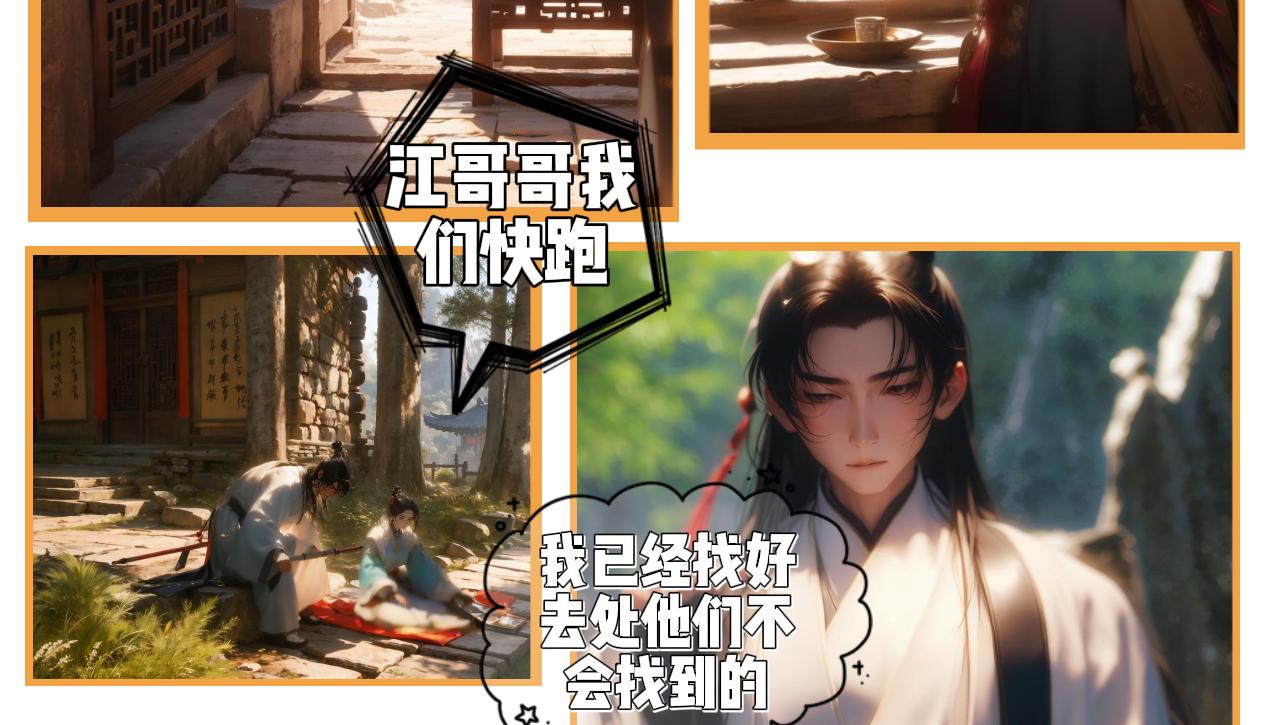 言熙 第 5 页