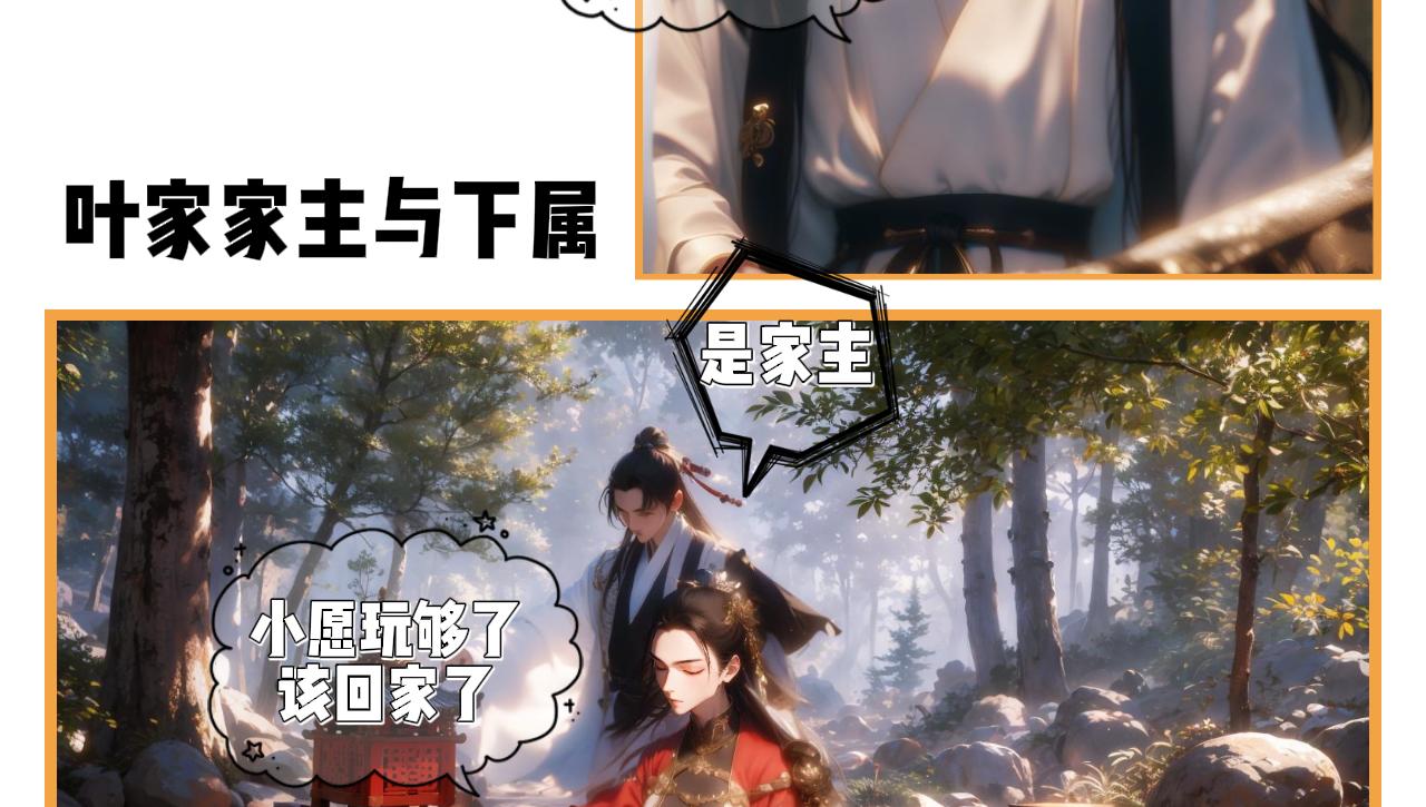 言熙 第 6 页