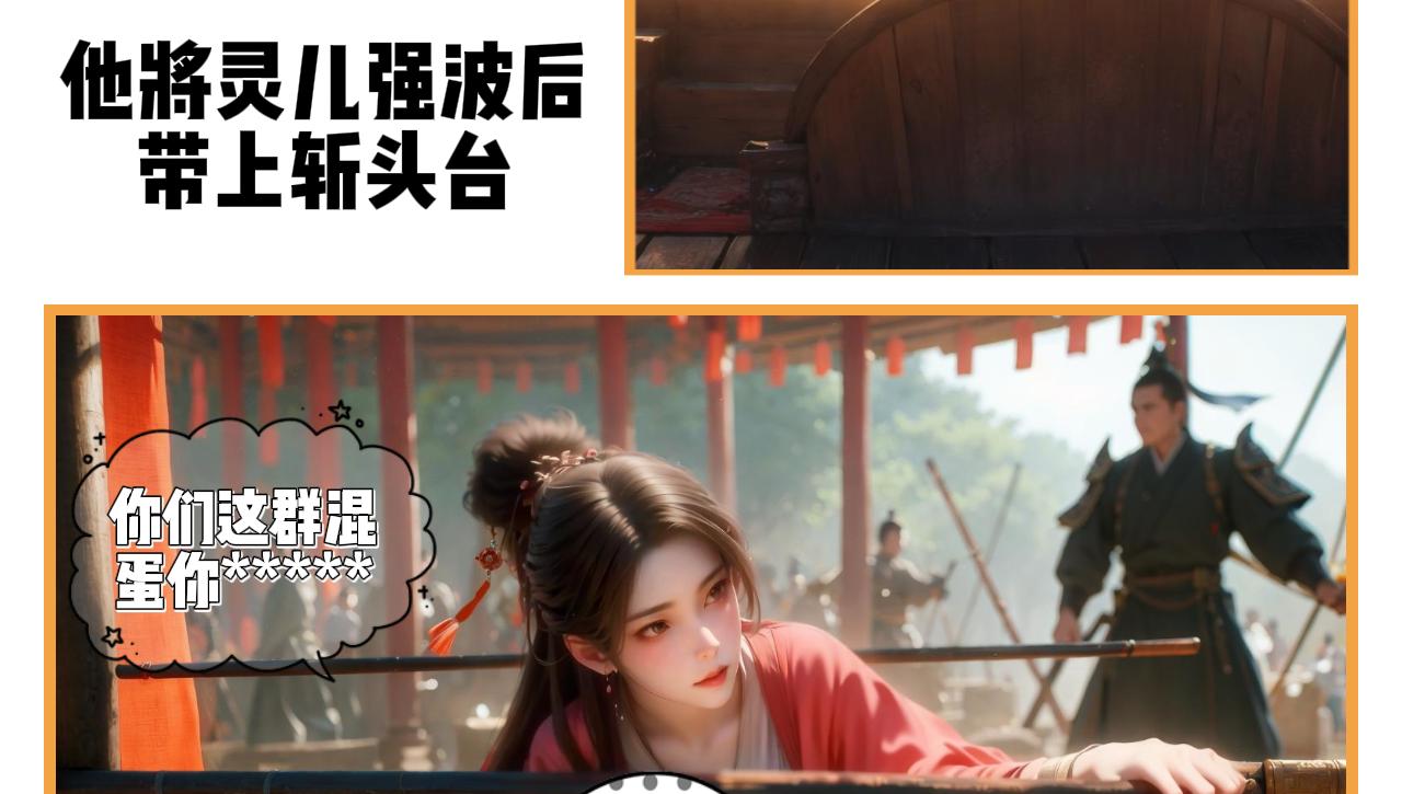 以铄 第 6 页